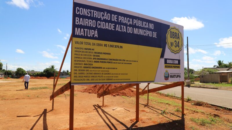 PREFEITURA DE MATUPÁ IRÁ CONSTRUIR PRAÇA PÚBLICA NO BAIRRO CIDADE ALTA.